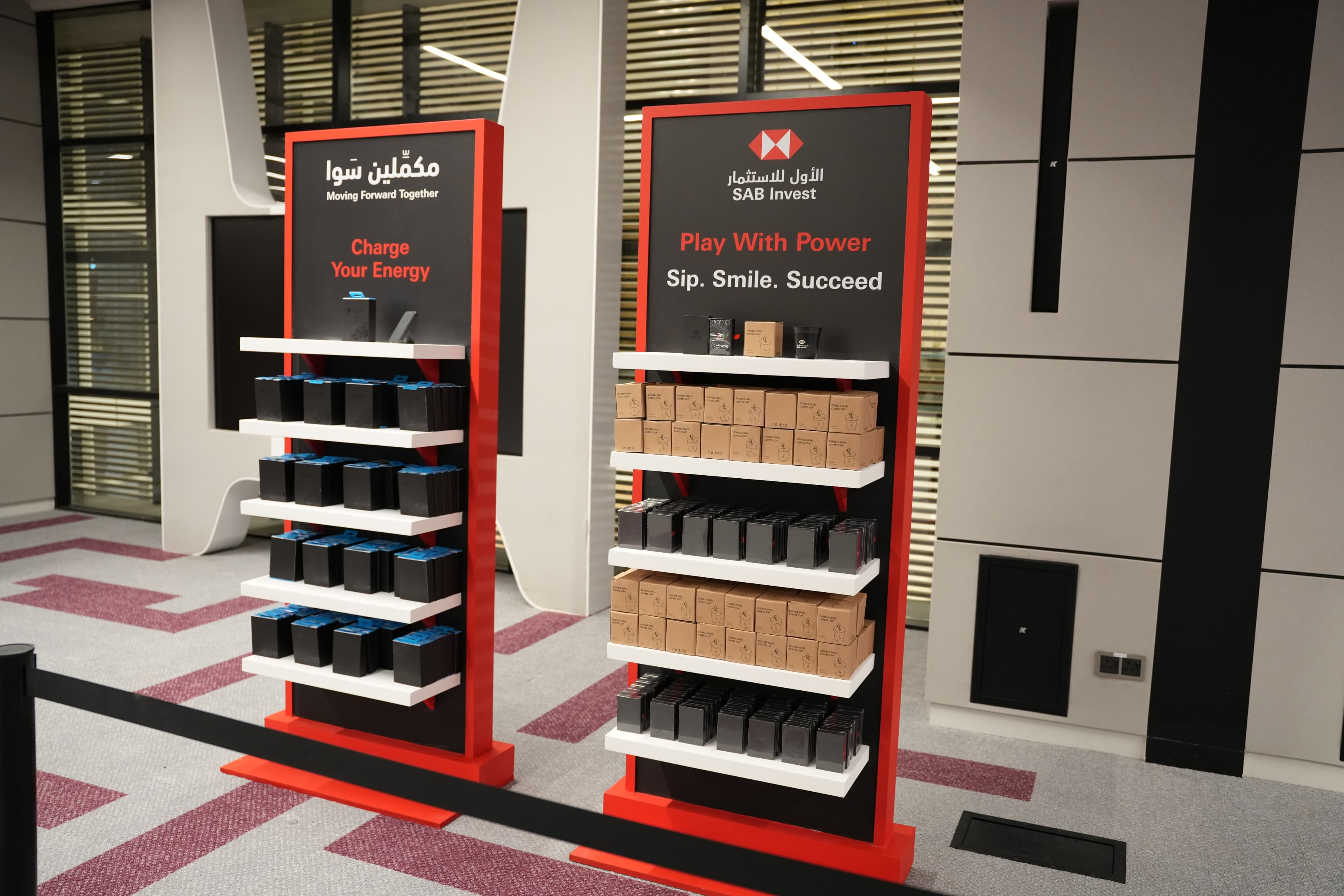 SAB Invest Moving Forward Together - gallery